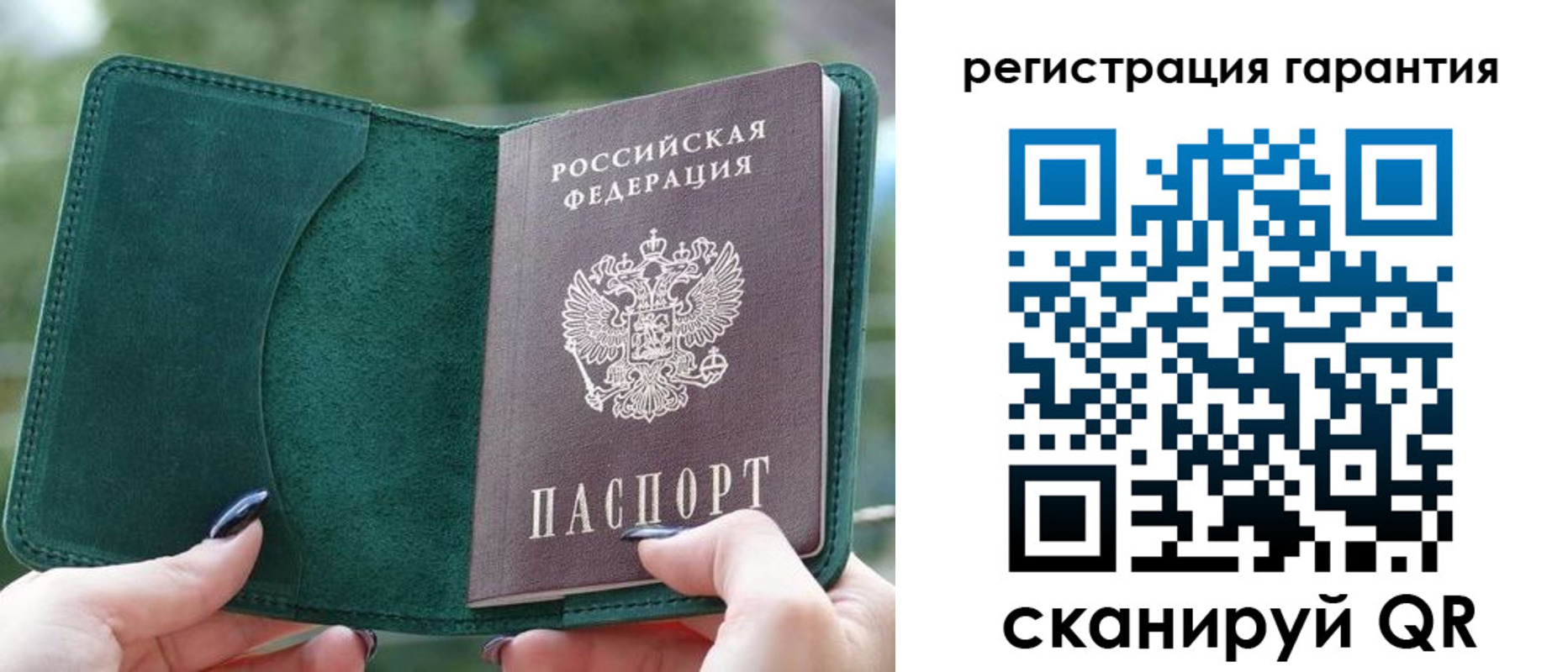 найти адрес прописки в Новом Уренгое